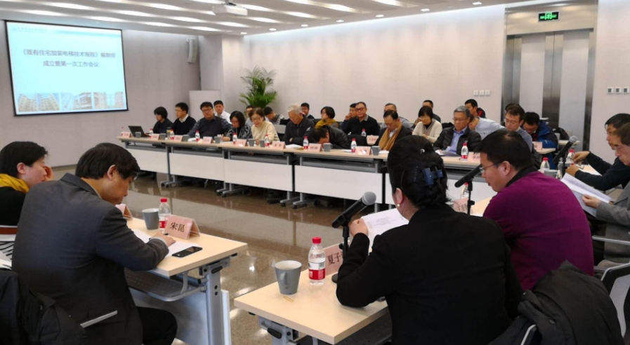 我公司赴北京參加中國建筑科學研究院——全聯(lián)房地產(chǎn)商會城市更新和既有建筑改造分會