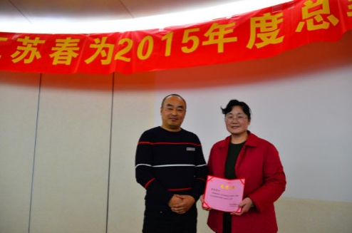 1月30日，公司第一位退休員工