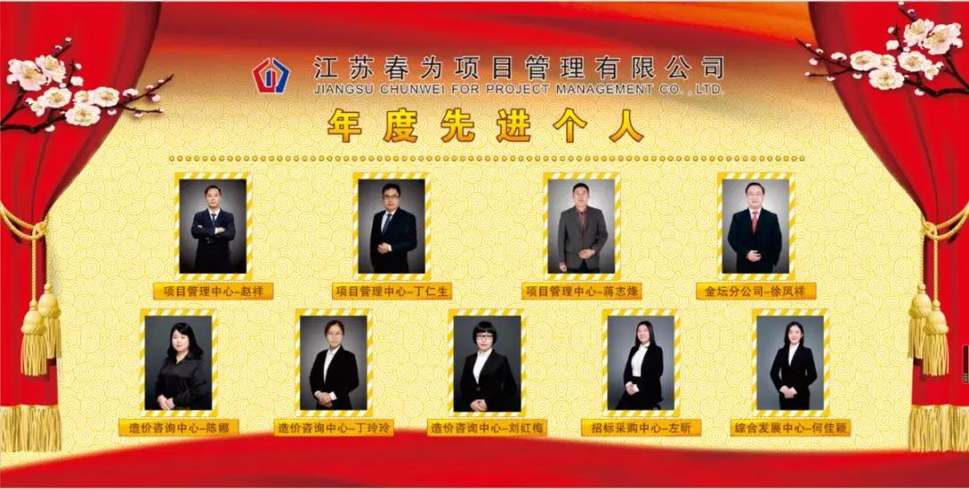 微信圖片_20200323150715