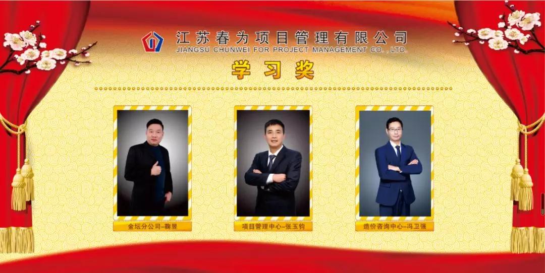 微信圖片_20200323150720