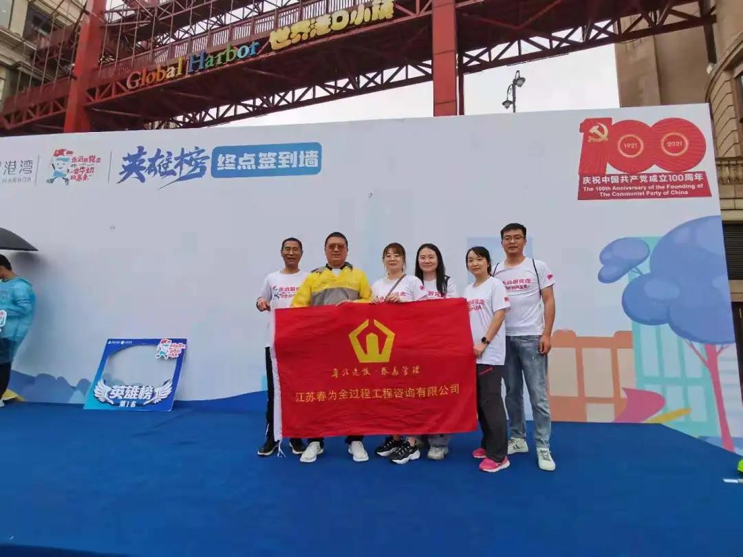 微信圖片_20210708164844