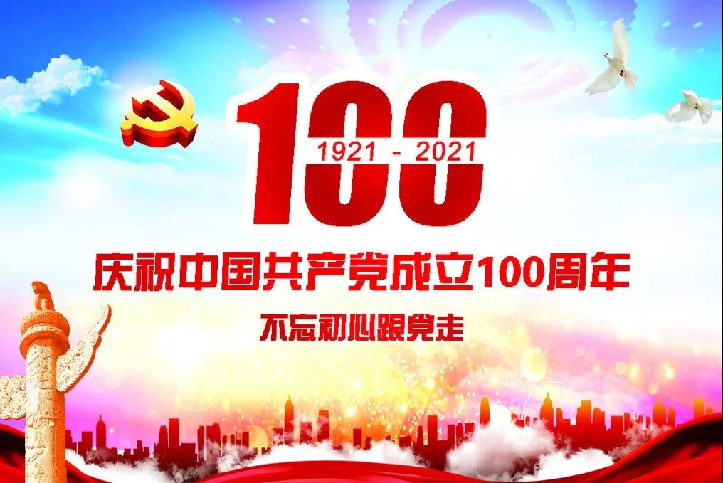 微信圖片_20210708170252