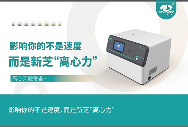 影響實(shí)驗(yàn)的不是速度，而是離心力