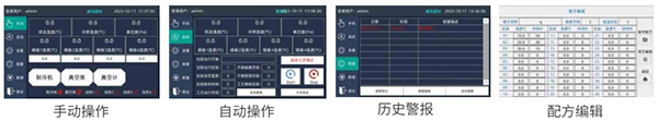 微信截圖_20251011131550